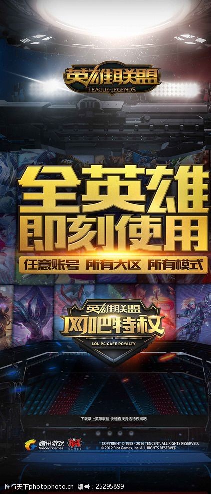 关注版本下